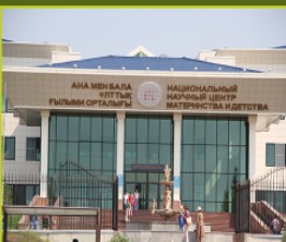 Научный центр материнства и детства